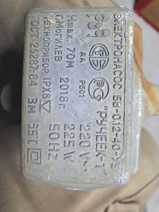 Электронасос для воды