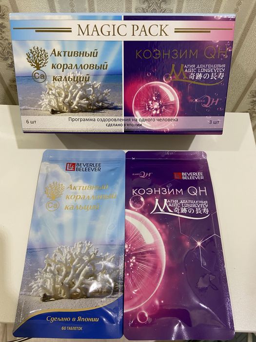 Коралловый кальций