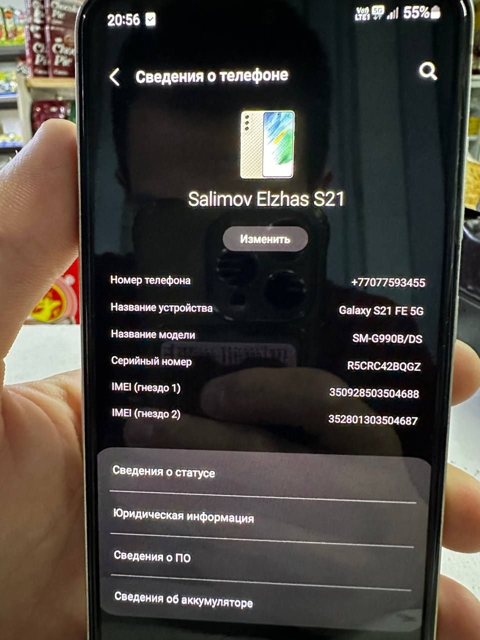 Samsung S21 FE 124