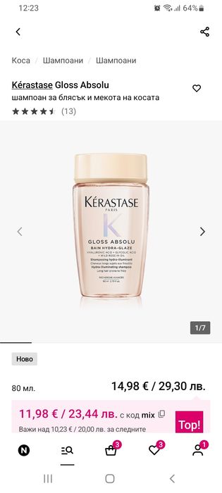 Kerastase & Alterna