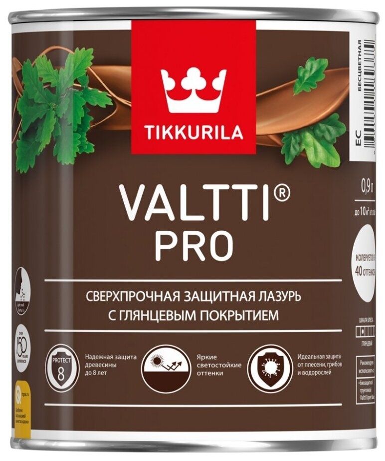 Valtti Tikkurila