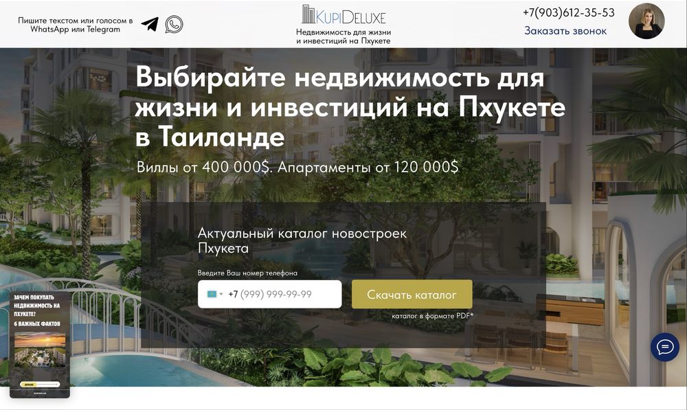 Разработка сайтов под ключ — быстро и недорого