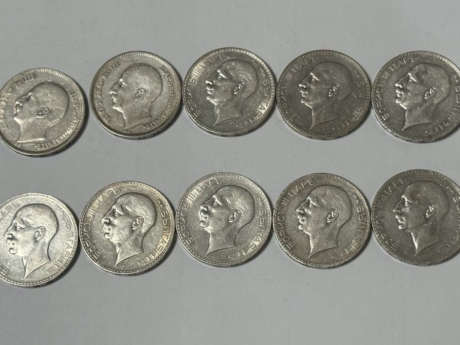 столевки цар Борис 1930 и 1937 сребърни монети монета