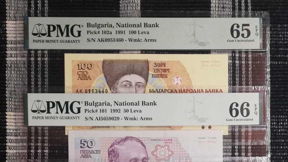 Лот сертифицирани банкноти 1991-1997 година PMG 65-66