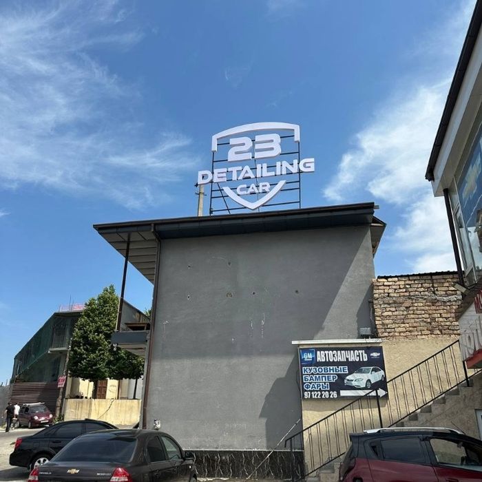 Рекламное агентство OOO " NEWPOSM"