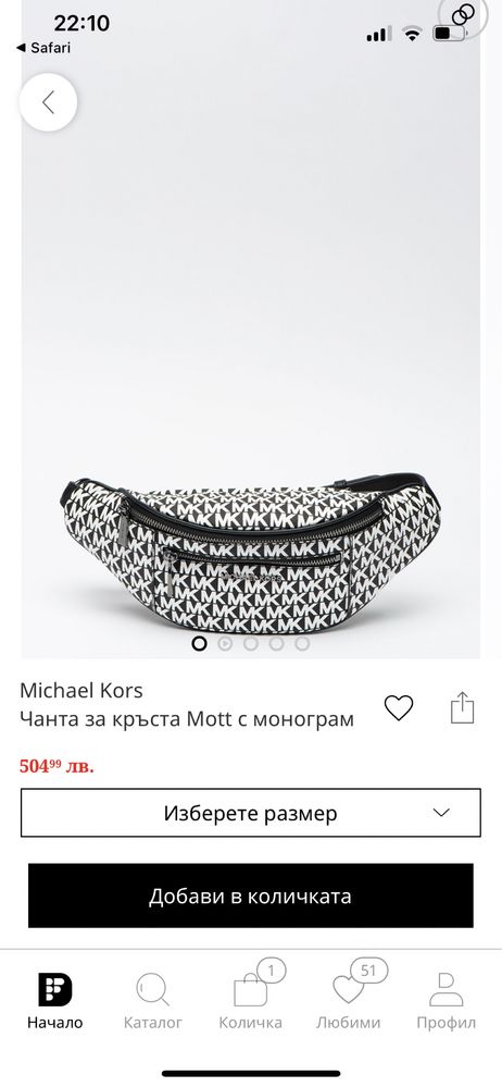 Чанта michael kors