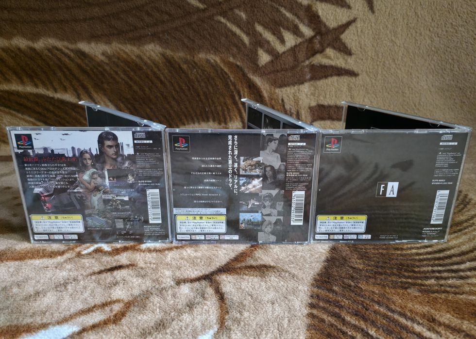 Lot Jocuri Front Mission PS1 NTSC/J