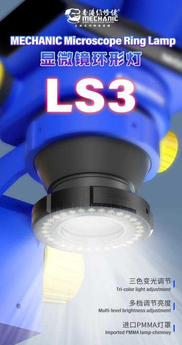 Резерва LED лампа за микроскоп Mechanic LS3