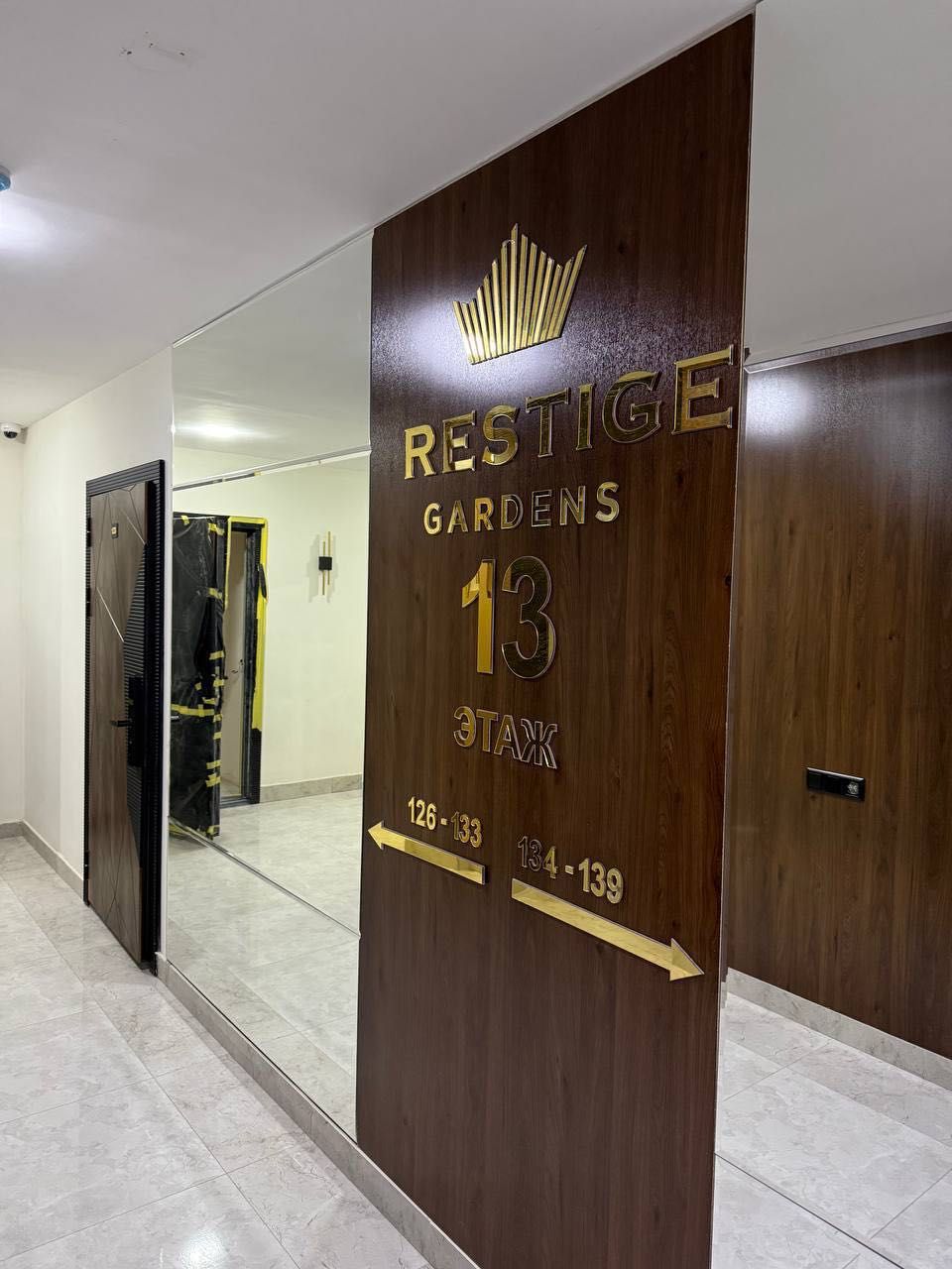 ЖК PRESTIGE GARDEN 1/13/14  Яккасарайский район, Ор-р Южный вокзал,