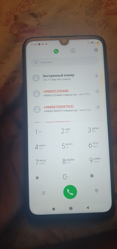 Redmi note 7 Xiaomi