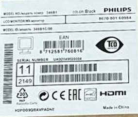 Monitor Philips UltraWide