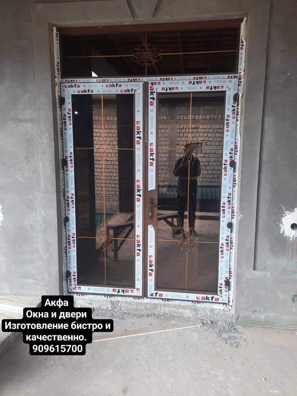 Акфа акфапласт Акфа акфапласт Акфа акфапласт Акфа ромлар Акфа эшилар