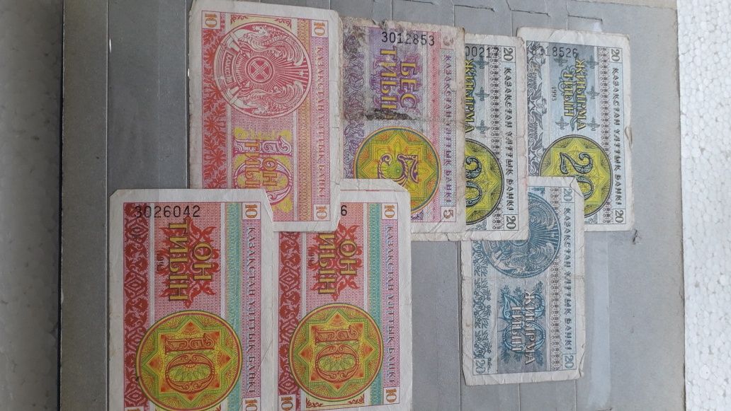Бумажные деньги  Казахстана