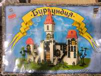 Продам игровой конструктор Бургундия