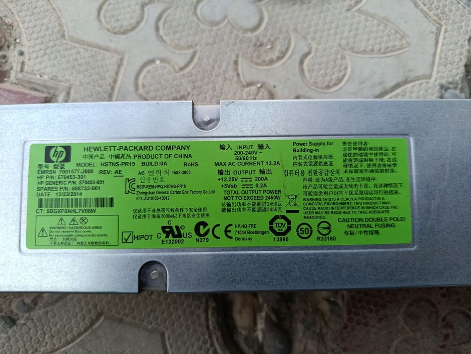 Блок питания HSTNS-PR19 EMRSN 2450W