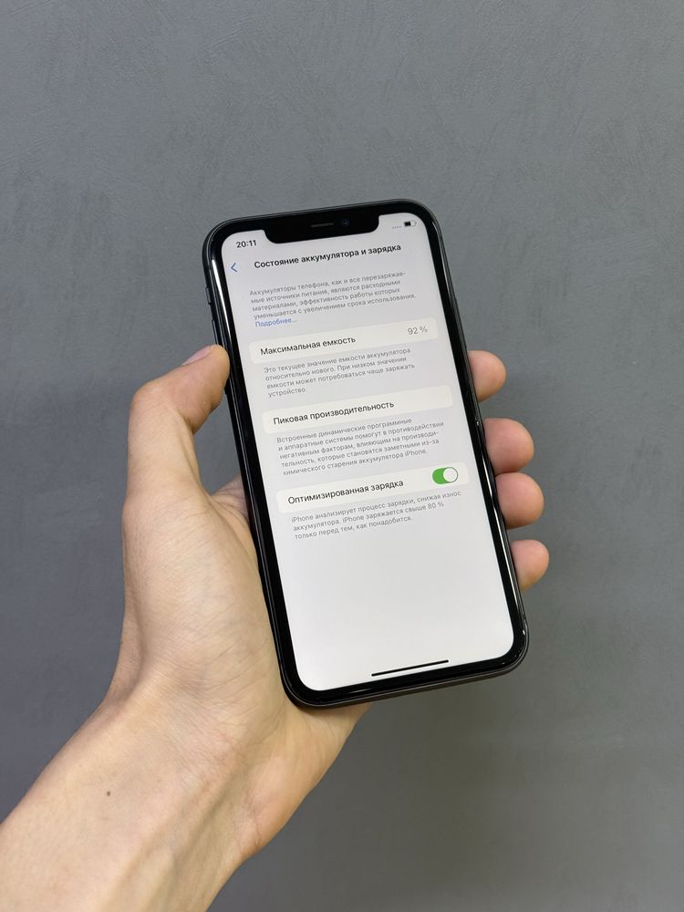 Iphone 11 128 GB 92% | Mobile Zone