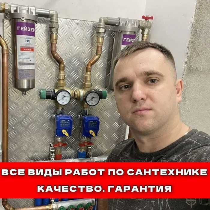 Услуги сантехника: монтаж канализации, установка смесителя недорого