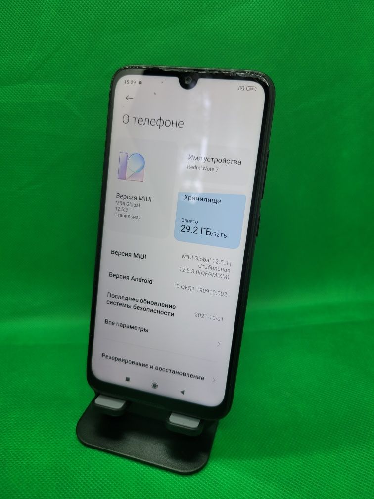 Redmi Note 7 sotiladi