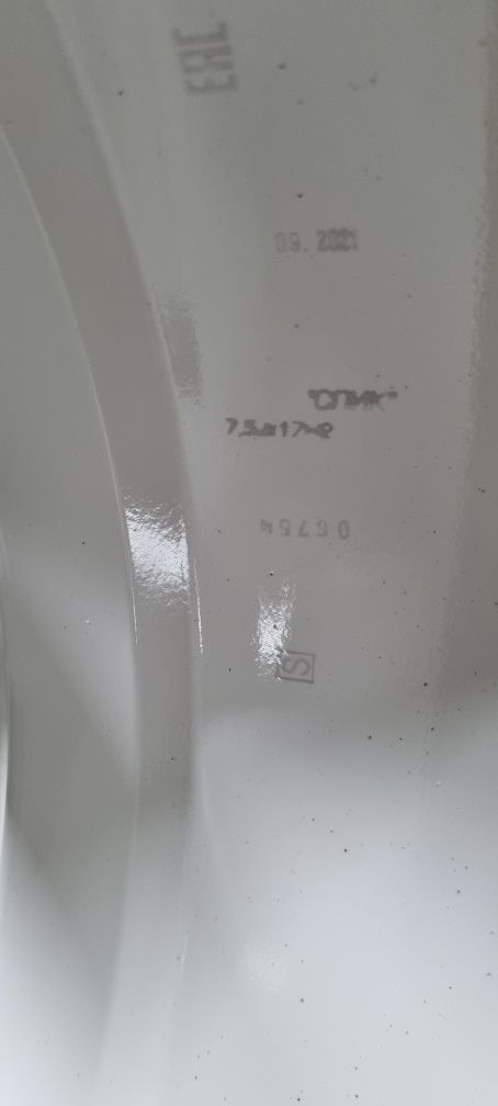 Слики. Slik. R17