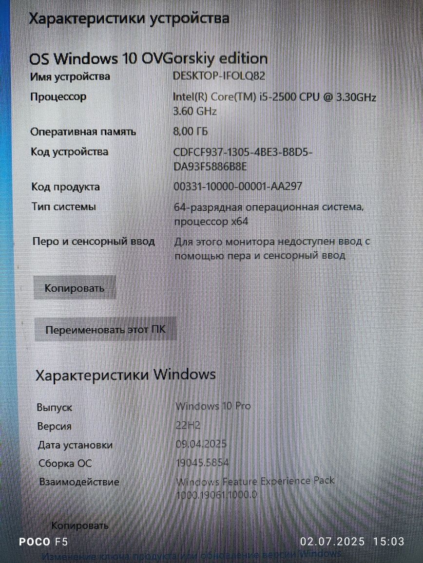 Шустрый игровой компьютер (кейс) i5,8gb, SSD, HDD, VideoDDR5 2gb