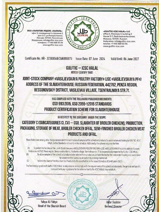 Кожа куриная замороженная с грудки Черкизово