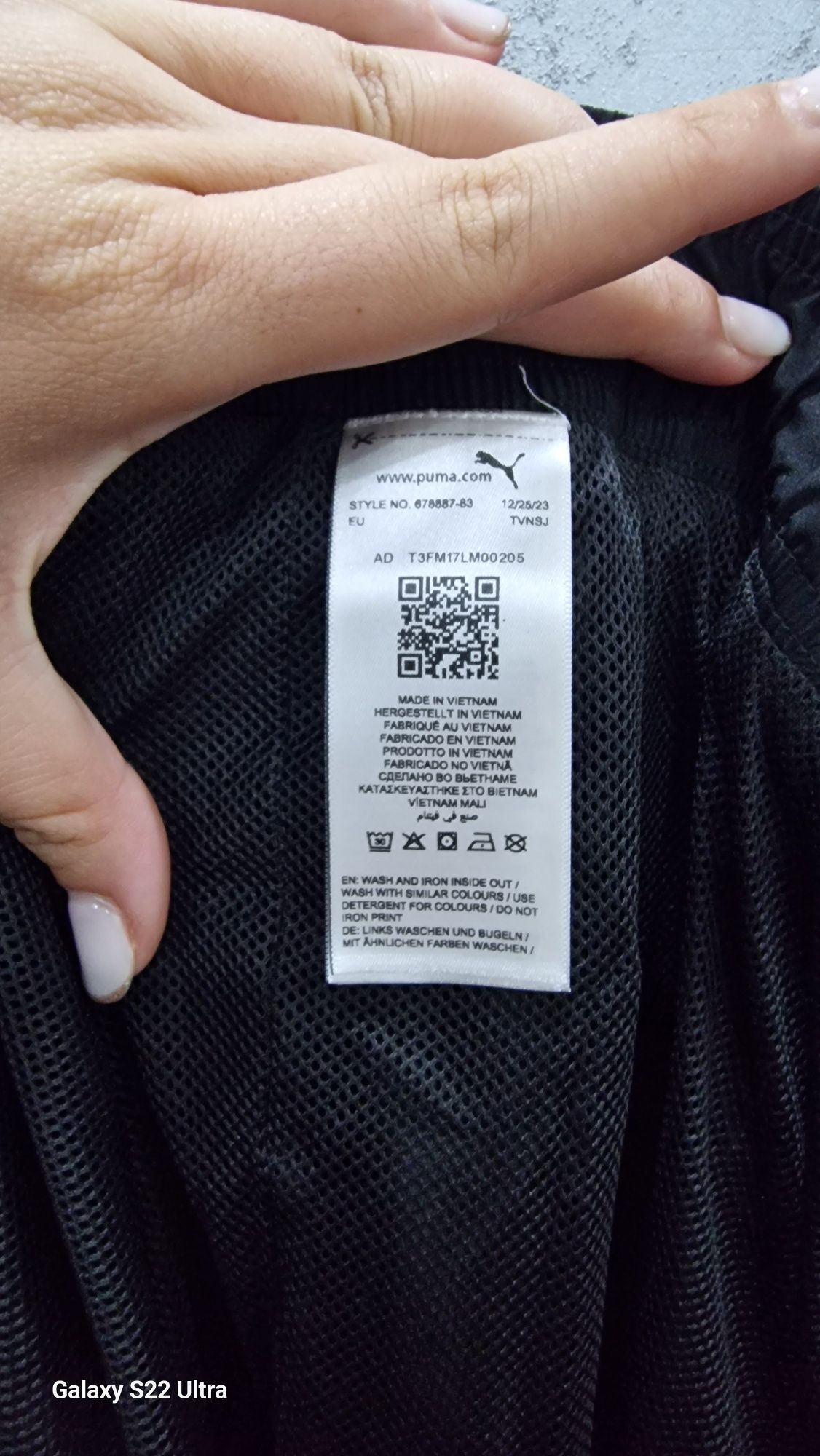 Оригинален мъжки екип на Puma