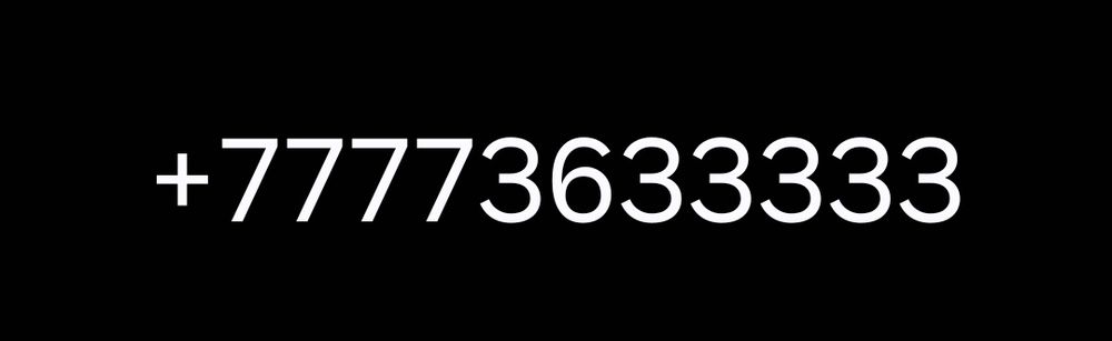 Продам VIP номер