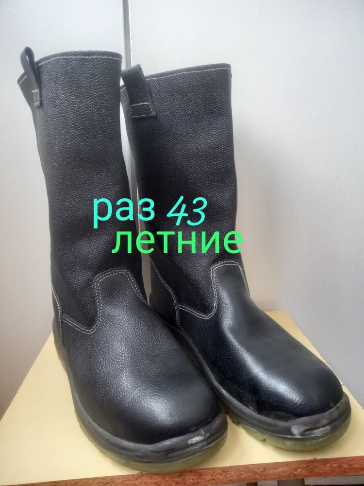 Продам кирзовые сапоги