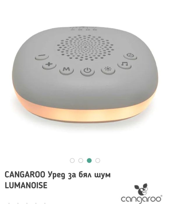 Уред за бял шумм