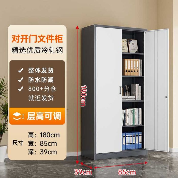 Металлический офисный шкаф для хранения документов