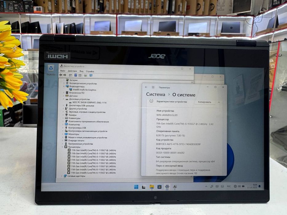Acer x360 i5 eng soʻngi avlod EKRANI SENSORLIK
