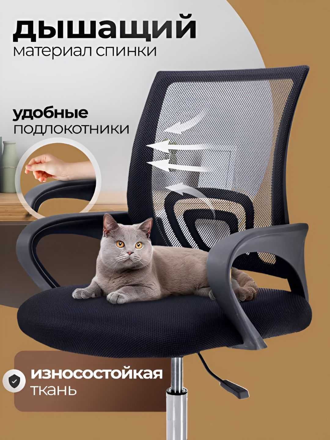 Kompyuter kreslosi, ofis uchun  || Компьютерное кресло, офисное