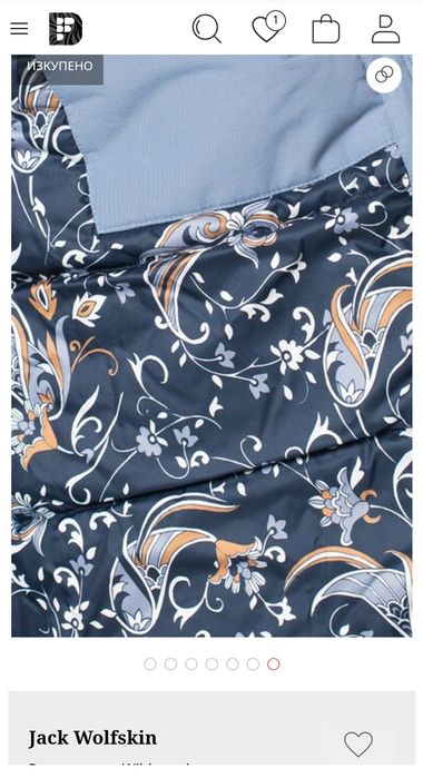 Зимно яке Jack Wolfskin S