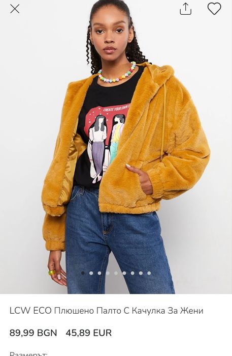 Дамско палто LC Waikiki размер 38