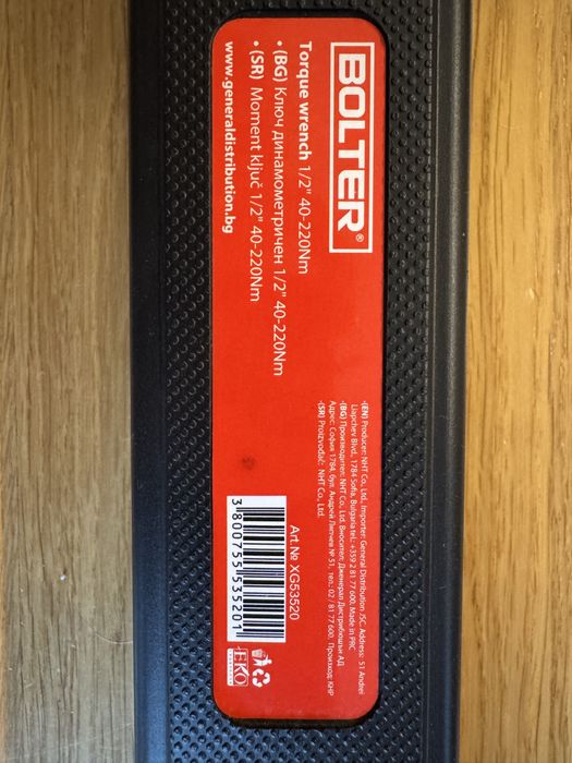 Динамометричен ключ 1/2" 40-220 Nm