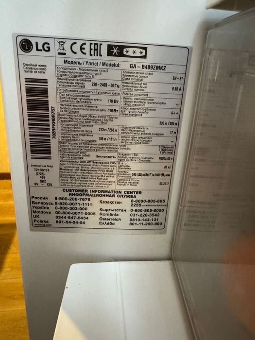 Продам Холодильник LG GA-B489ZMKZ