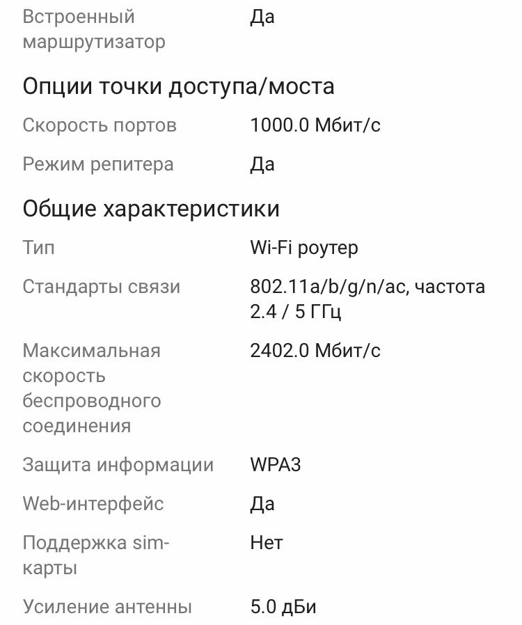 Wi-Fi роутер SNR SNR-RT622-G41