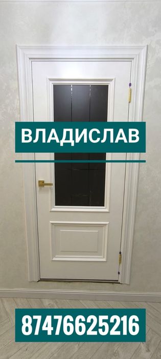 Установка межкомнатных дверей