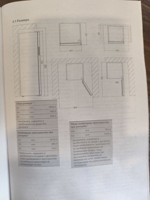 Хладилник без камера Finlux