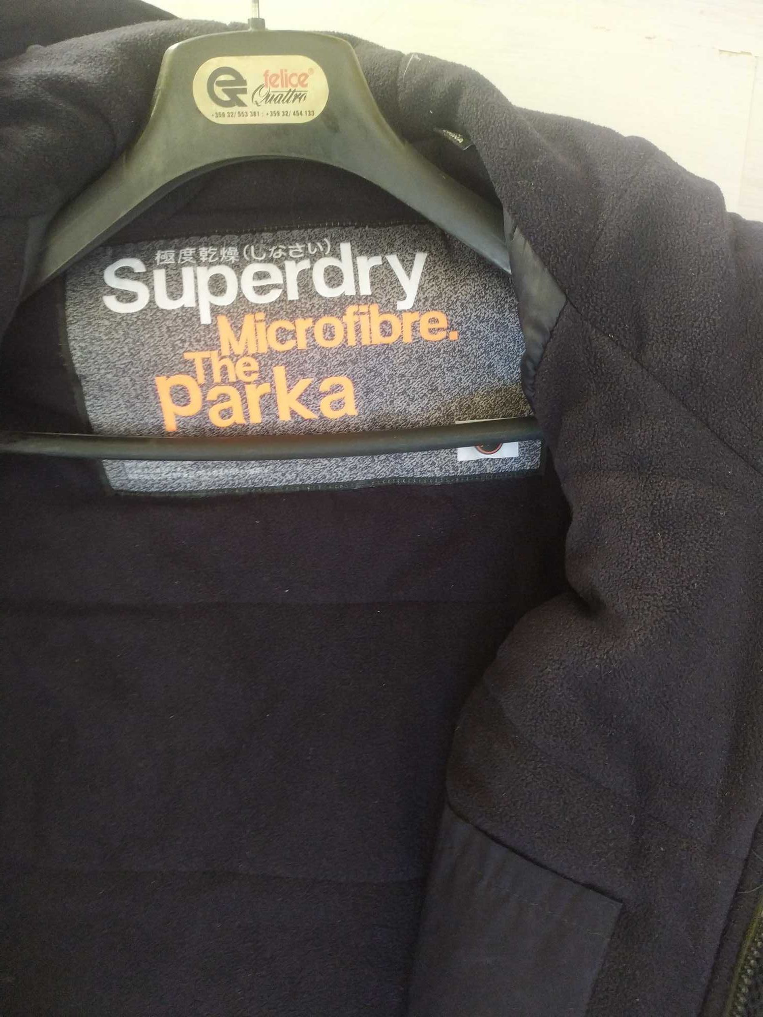 Зимна парка Super dry