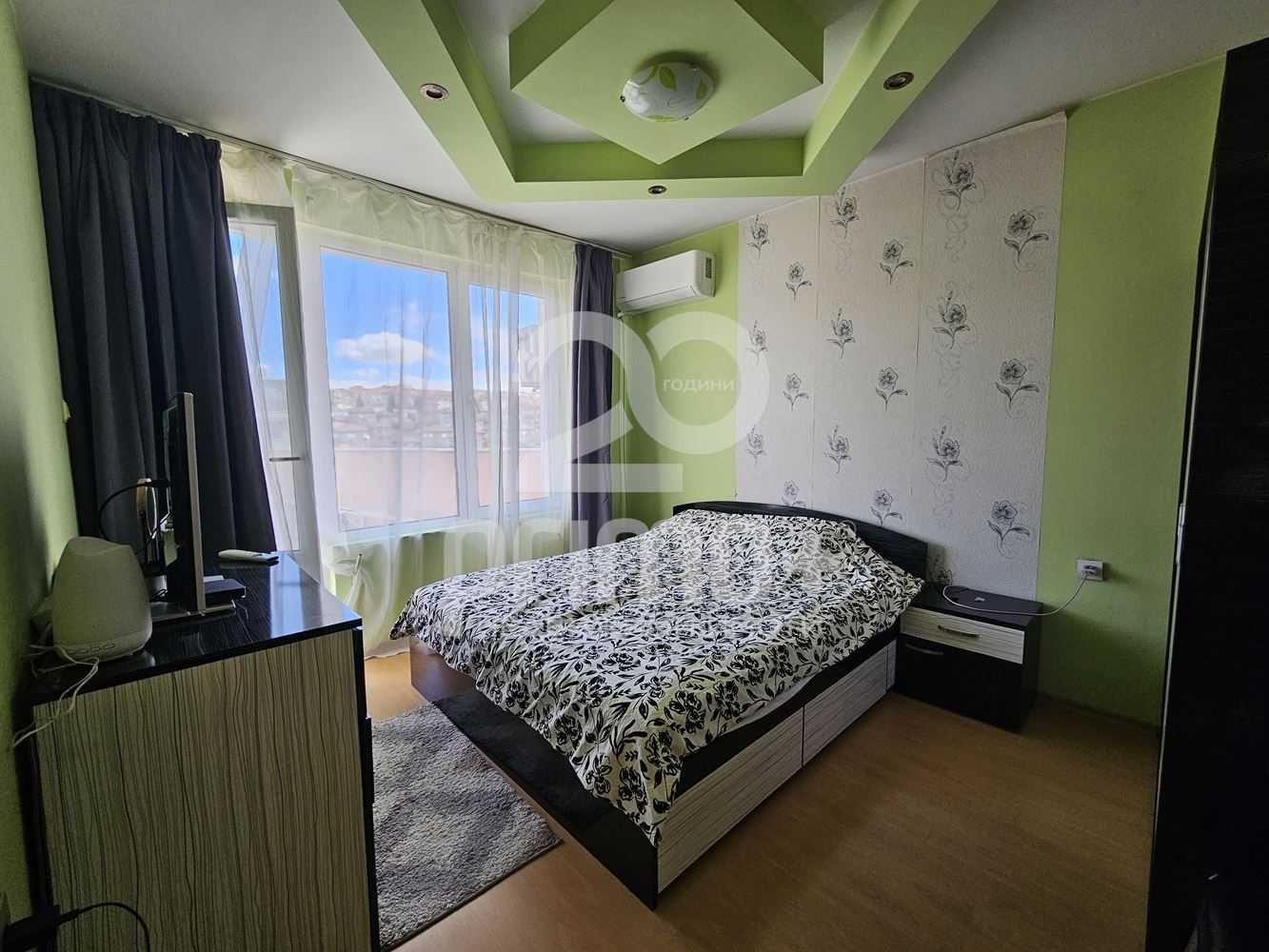 Тристаен апартамент, Широк център
