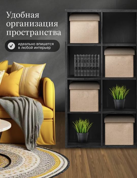 Многофунционалный пуфиг, пуфик, табуретка