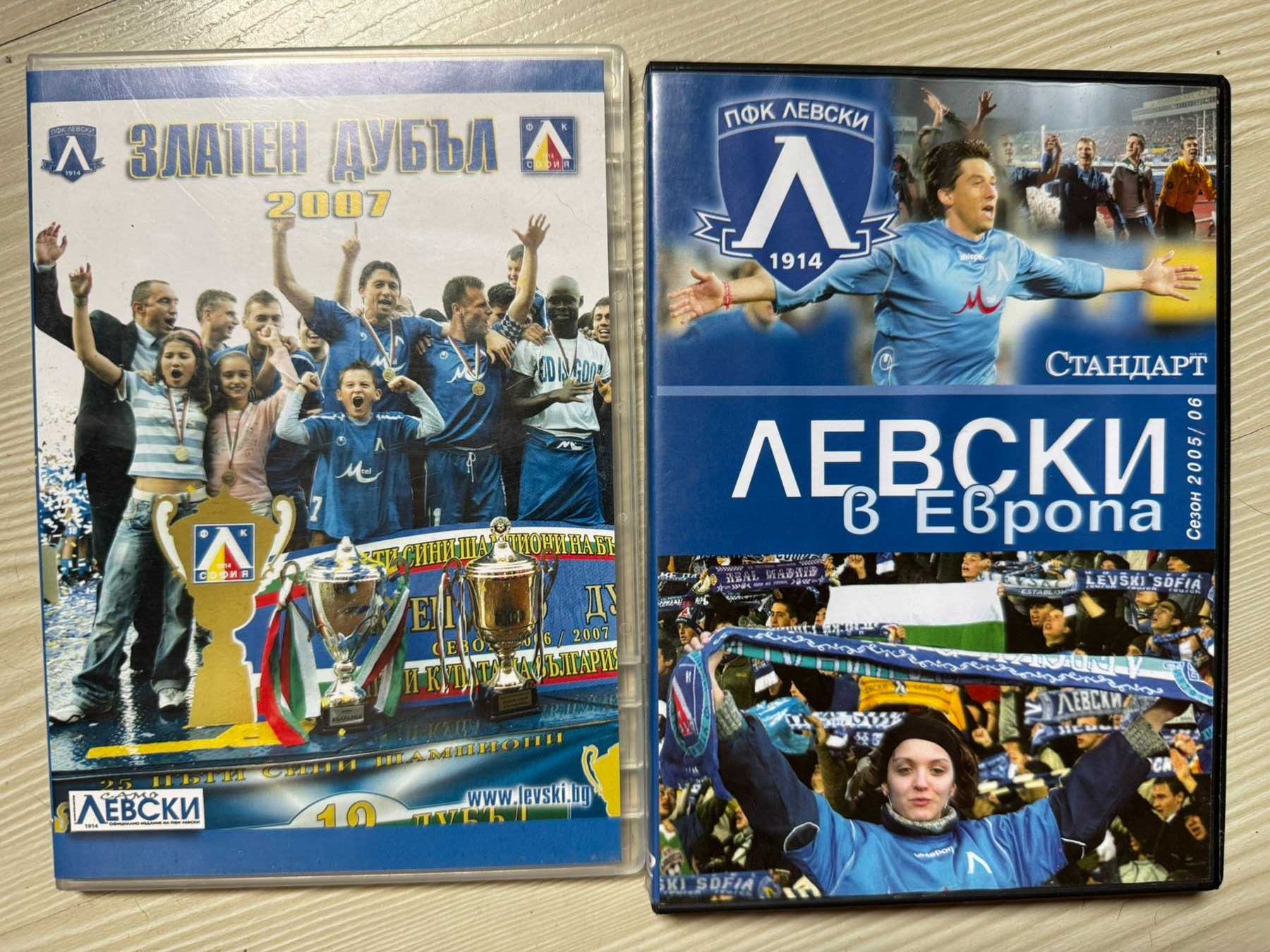 колекция вечните български мачове CD диск