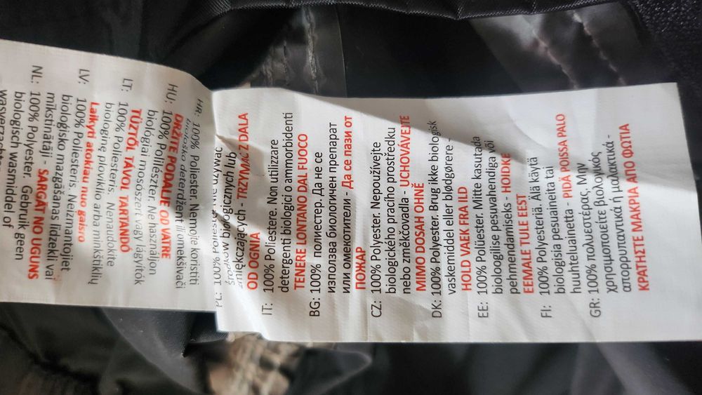 Детски Дъждобран-комплект