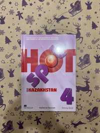 Hot spot 4 класс activity book англиский язык