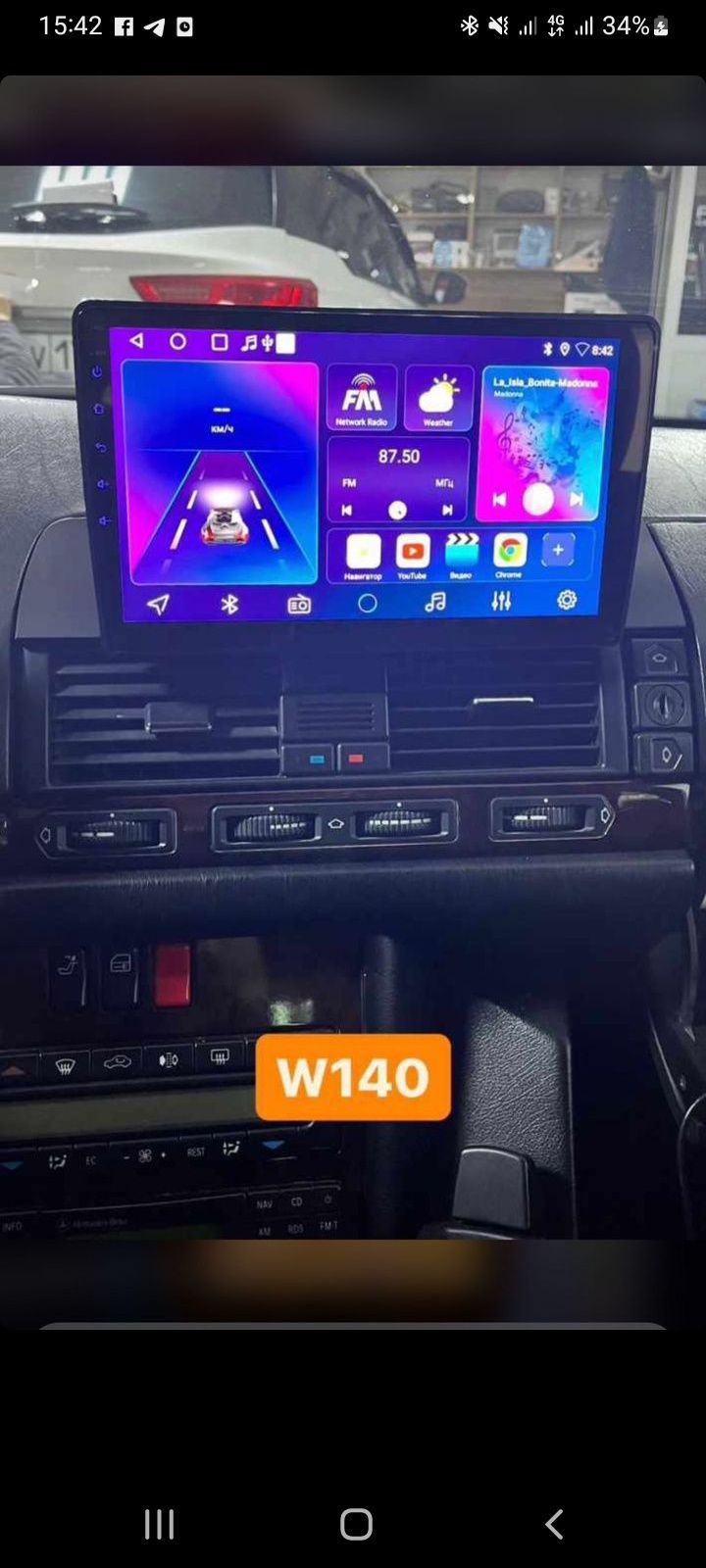 Автомагнитолы на базе андроид от 55.000 тг , teyes cc3/red lain/cc3L