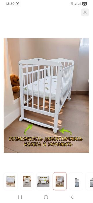 Срочно продам детскую кроватку