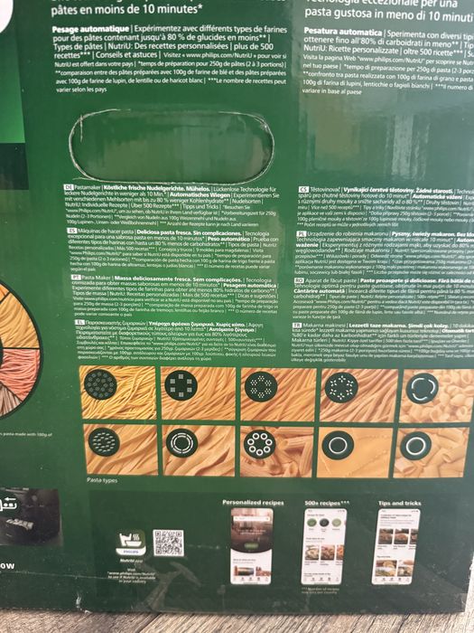 Машина за прясна паста