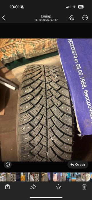 Резина зимняя новая 1,5 мес катались