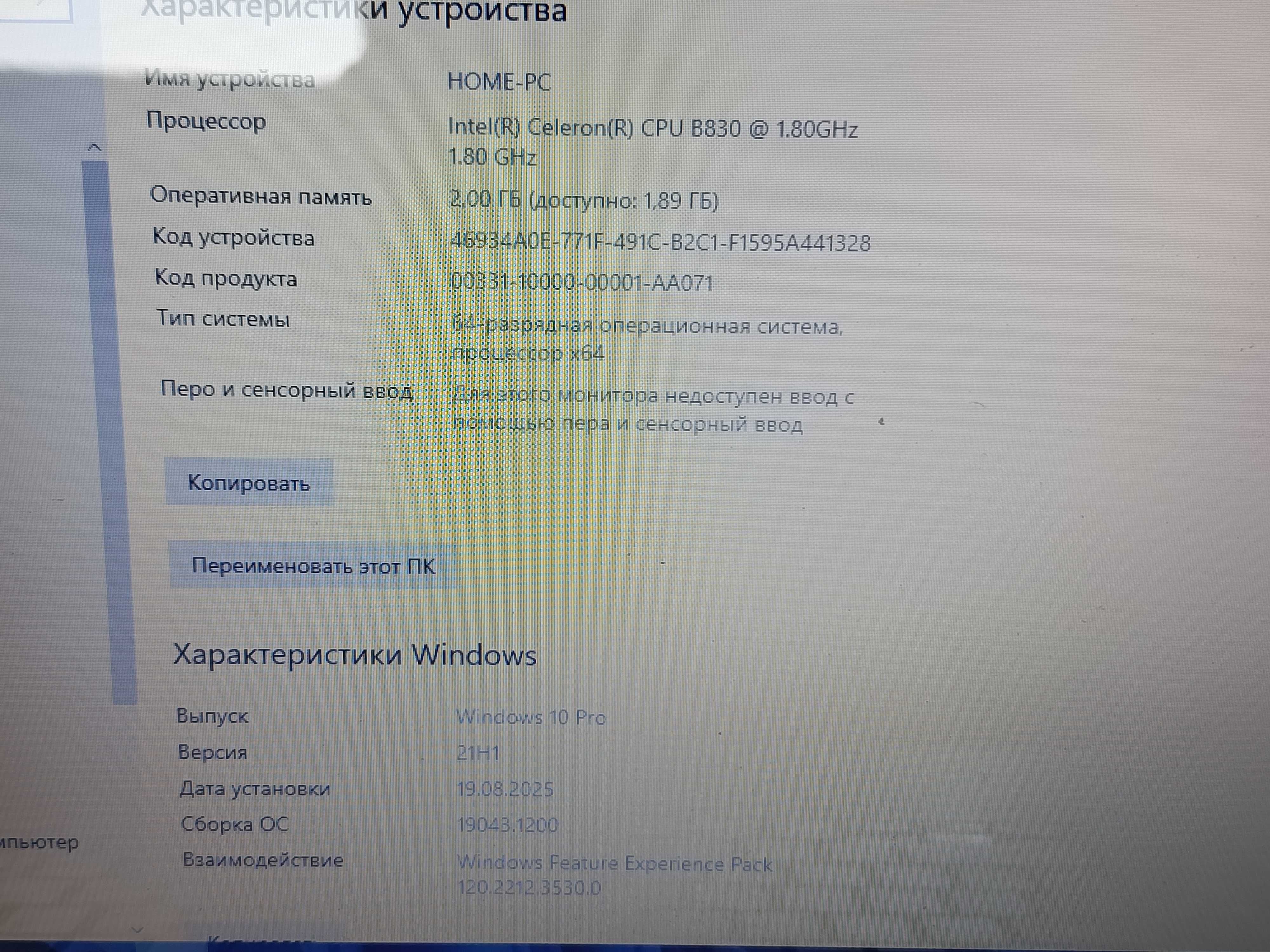Ноутбук Toshiba Satellite C850-D1K